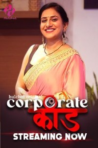 Corporate Kaand (2024) Season 1 HulChul Hindi Hot Web Series