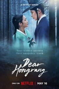 Dear Hongrang (2025) Season 1 Hindi Dubbed Web Series