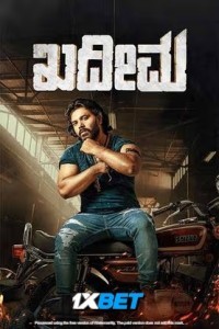 Kadeema (2025) South Indian Hindi Dubbed