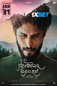 Nodidavaru Enanthare (2025) South Indian Hindi Dubbed