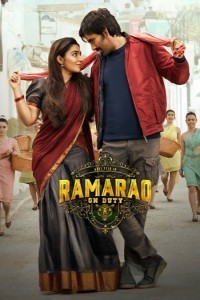 Ramarao on Duty (2022) South Indian Hindi Dubbed