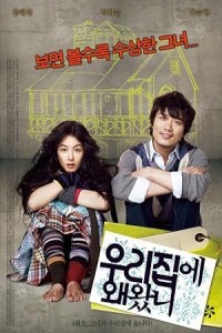 Why Did You Come To My House (2009) Korean Hindi Dubbed Movie
