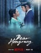 Dear Hongrang (2025) Season 1 Hindi Dubbed Web Series
