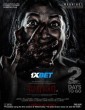 Murmur (2025) South Indian Hindi Dubbed