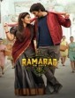 Ramarao on Duty (2022) South Indian Hindi Dubbed