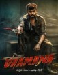 Vaamana (2025) South Indian Hindi Dubbed